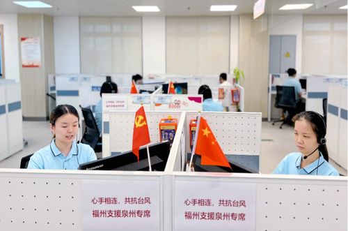最是風(fēng)雨共擔(dān)時(shí) 福建省信息通信業(yè)暖心服務(wù)筑牢溫情防線